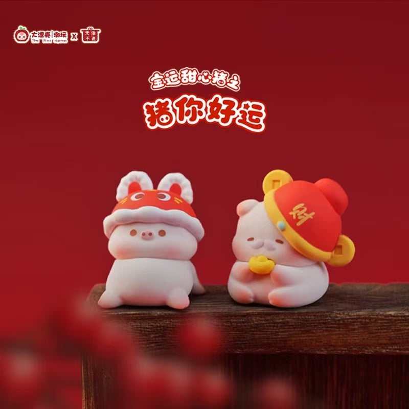 【NEW ARRIVAL】Baoyun Sweetheart Pig Good Luck To You Mini Bean Toy,4 In 1 Bag