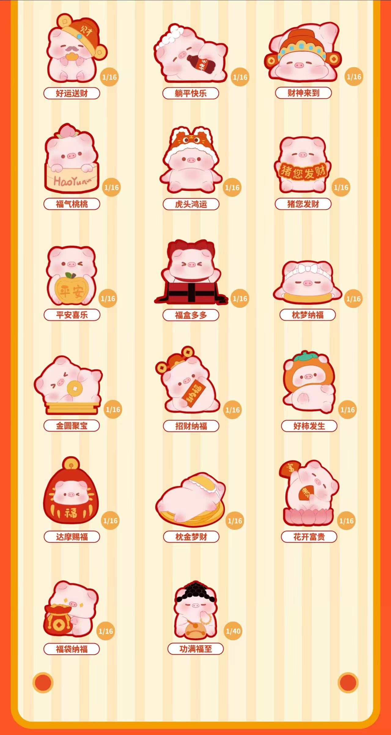 【NEW ARRIVAL】Baoyun Sweetheart Pig Good Luck To You Mini Bean Toy,4 In 1 Bag