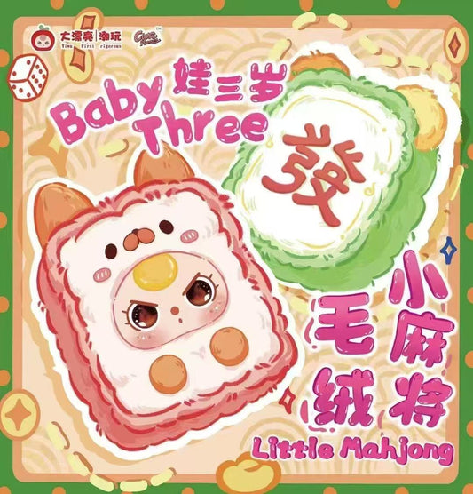 【NEW ARRIVAL】Baby 3 Little Majong Plush Doll