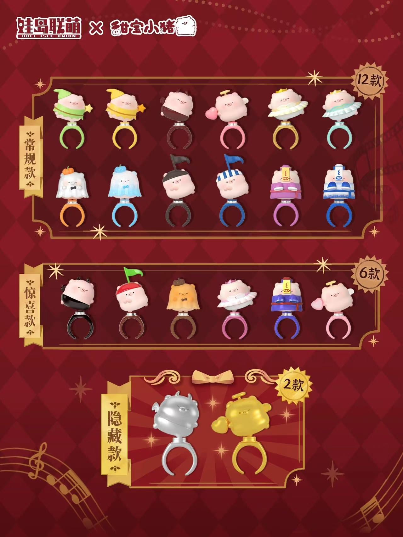 【NEW ARRIVAL】Tianbao Pig Potepote Kobutachan Mini Bean Toy