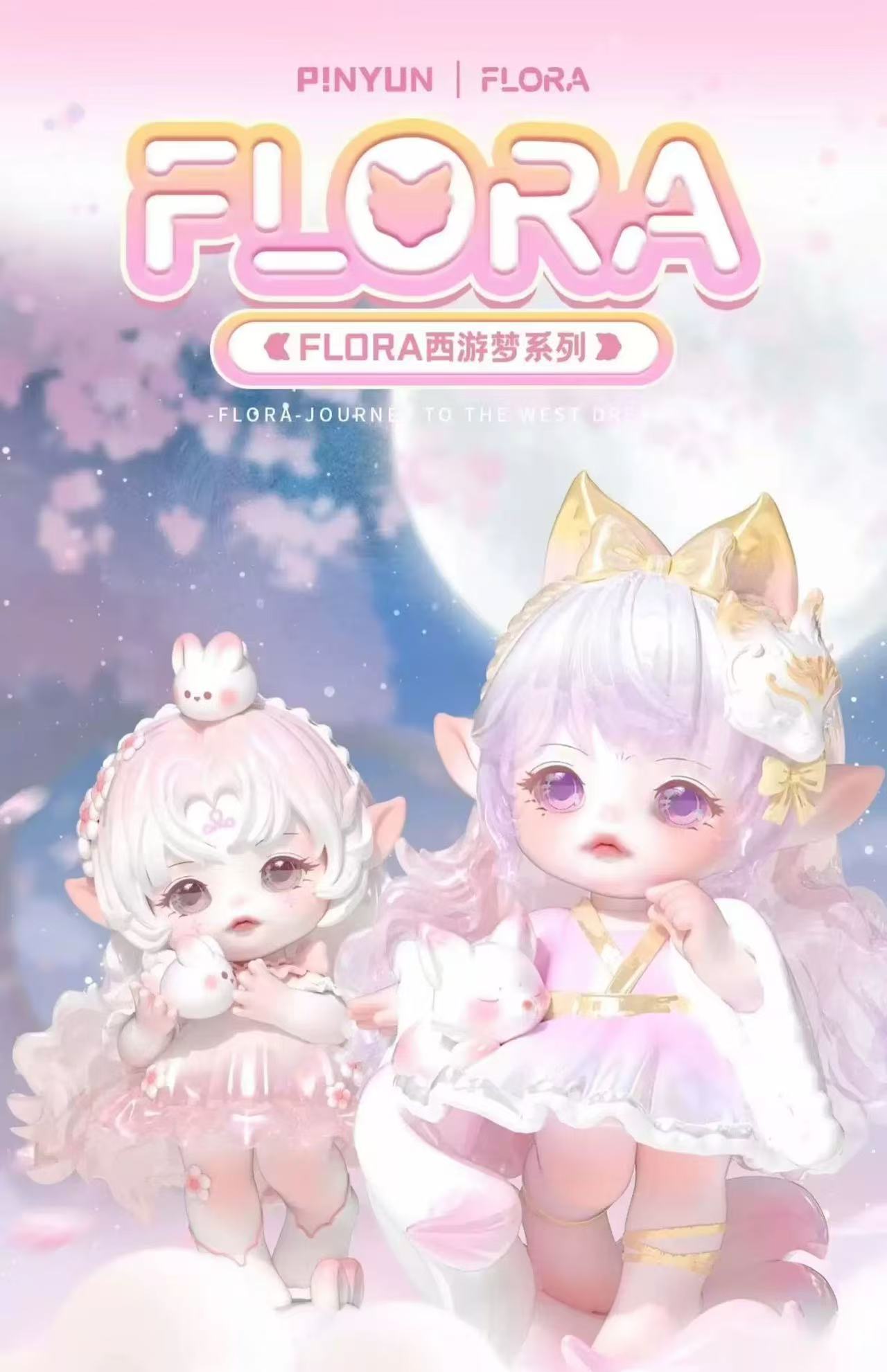 Flora Journey To The West Dream Toy