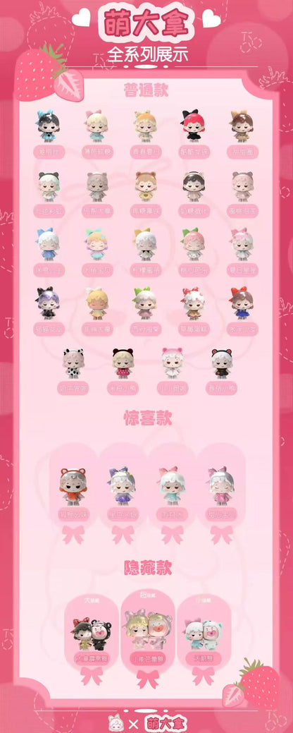 【NEW ARRIVAL】Mengdana Doll Dace With Xiao neng Mini Bean Toy,4 In 1 Bag