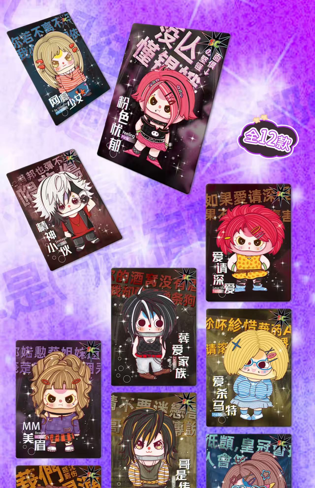 【NEW ARRIVAL】Baby 3 Lifelong Journey Card V2 Set(20 Cards)