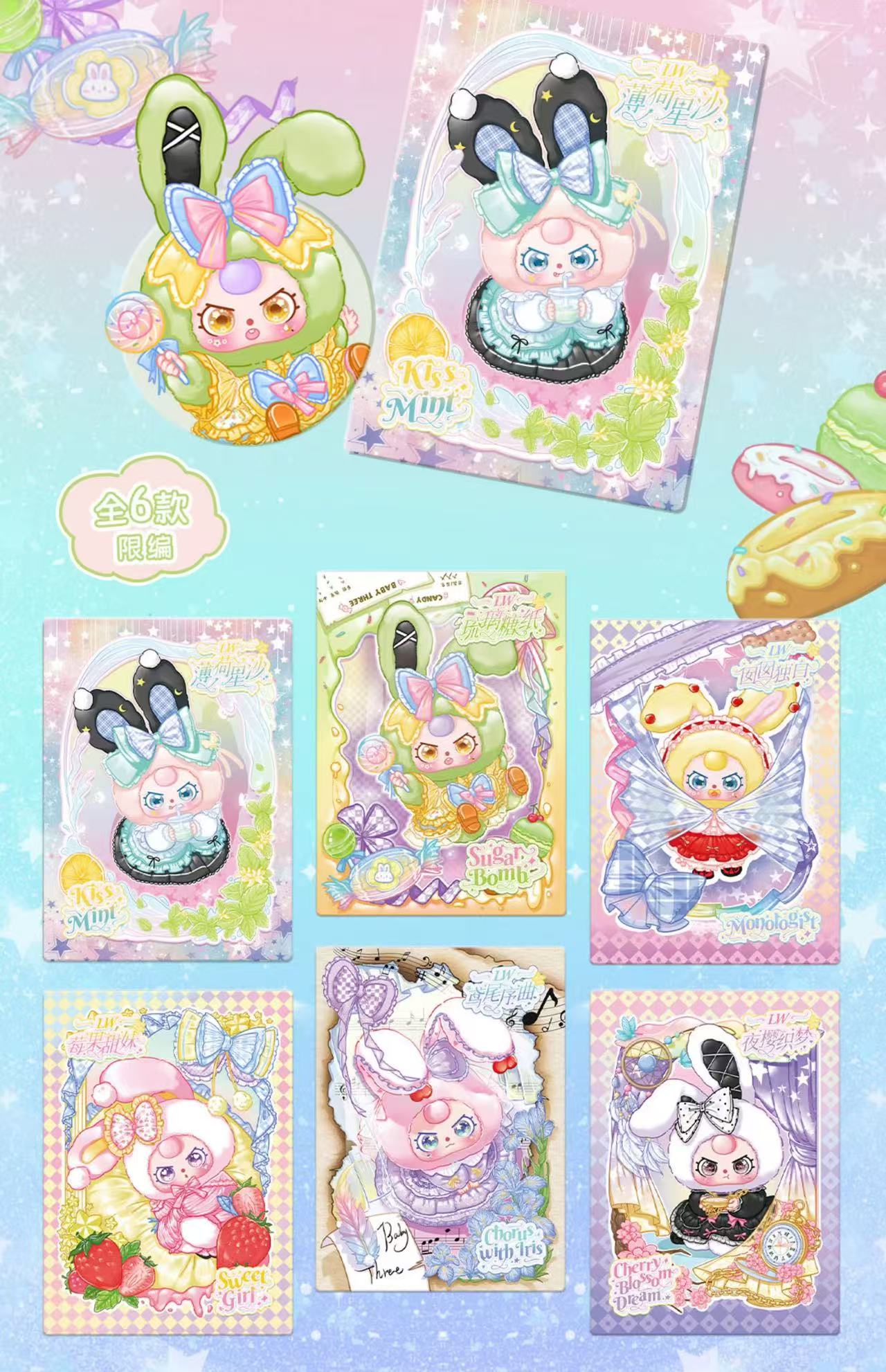 【NEW ARRIVAL】Baby 3 Lifelong Journey Card V2 Set(20 Cards)