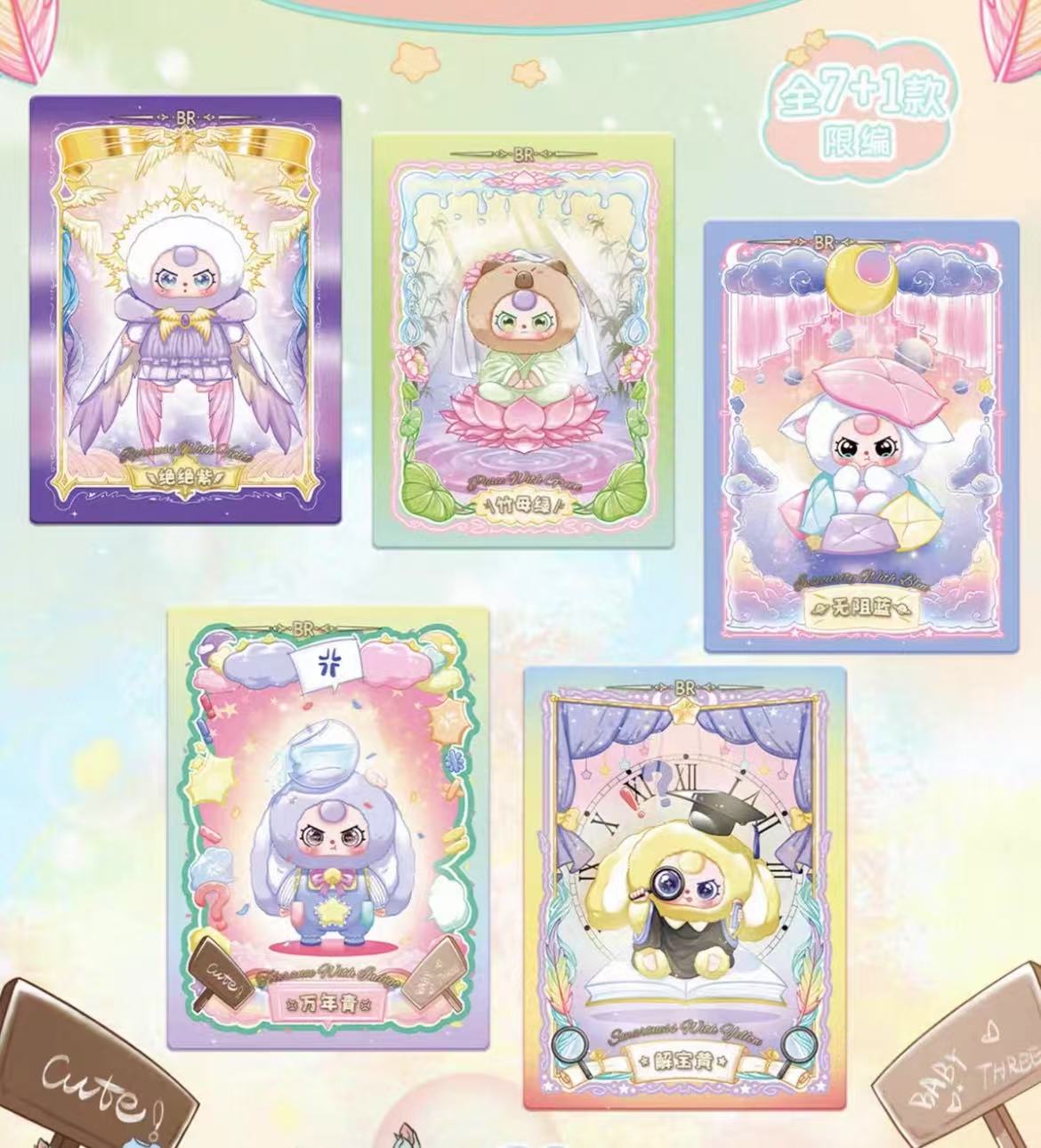 【NEW ARRIVAL】Baby 3 Lifelong Journey Card V2 Set(20 Cards)