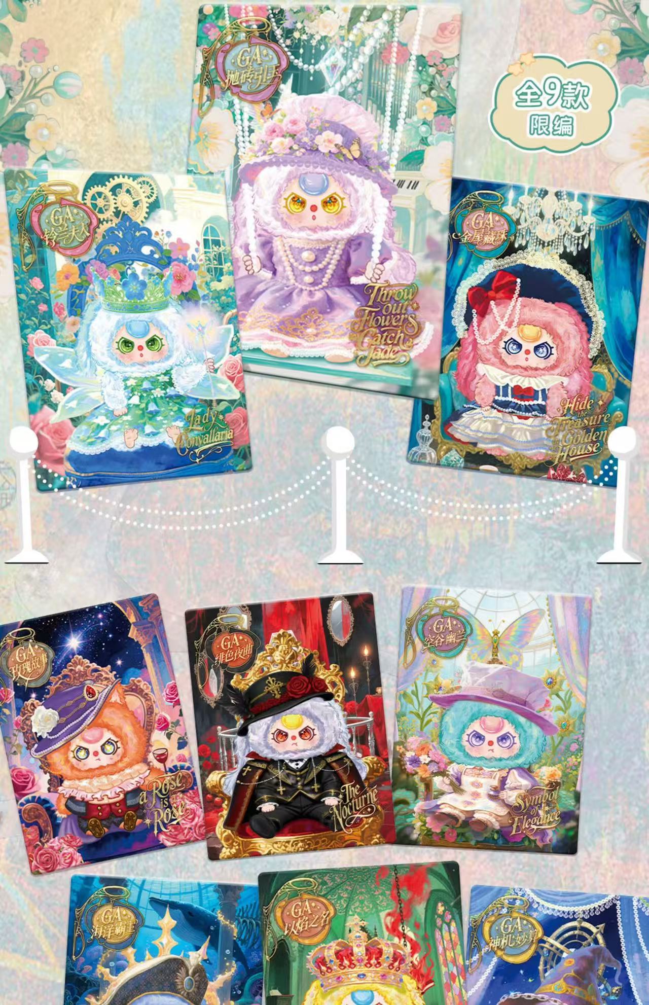 【NEW ARRIVAL】Baby 3 Lifelong Journey Card V2 Set(20 Cards)