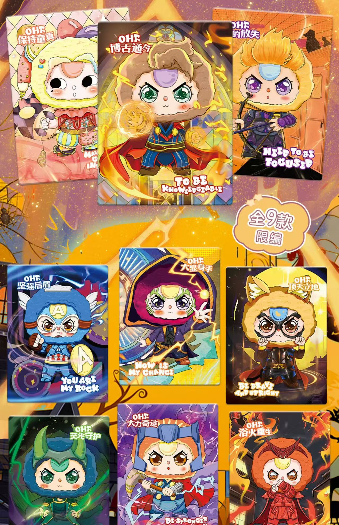 【NEW ARRIVAL】Baby 3 Lifelong Journey Card V2 Set(20 Cards)