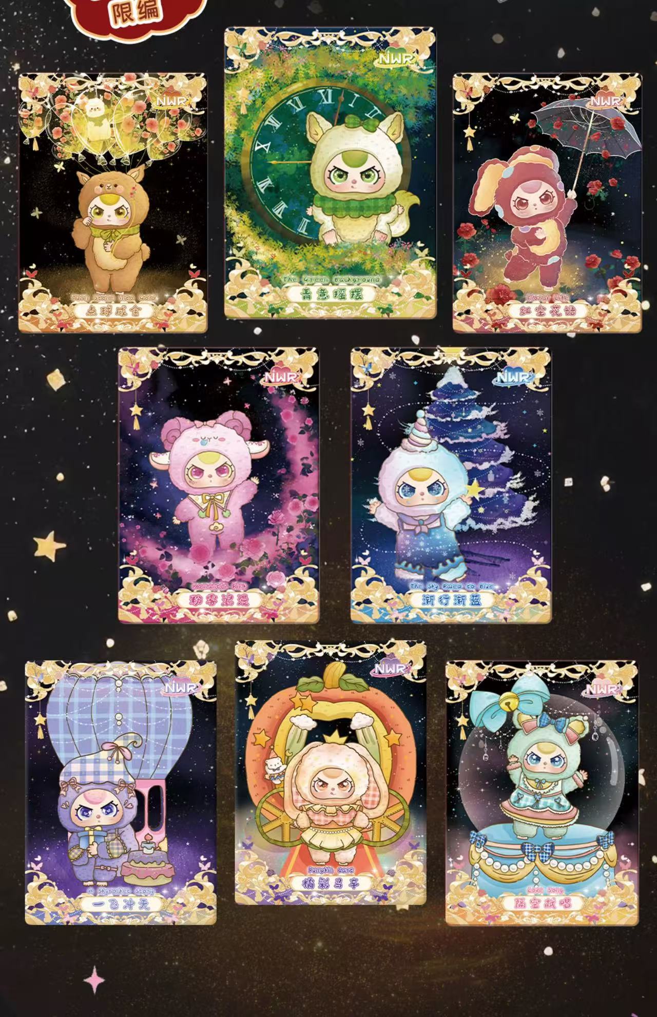 【NEW ARRIVAL】Baby 3 Lifelong Journey Card V2 Set(20 Cards)