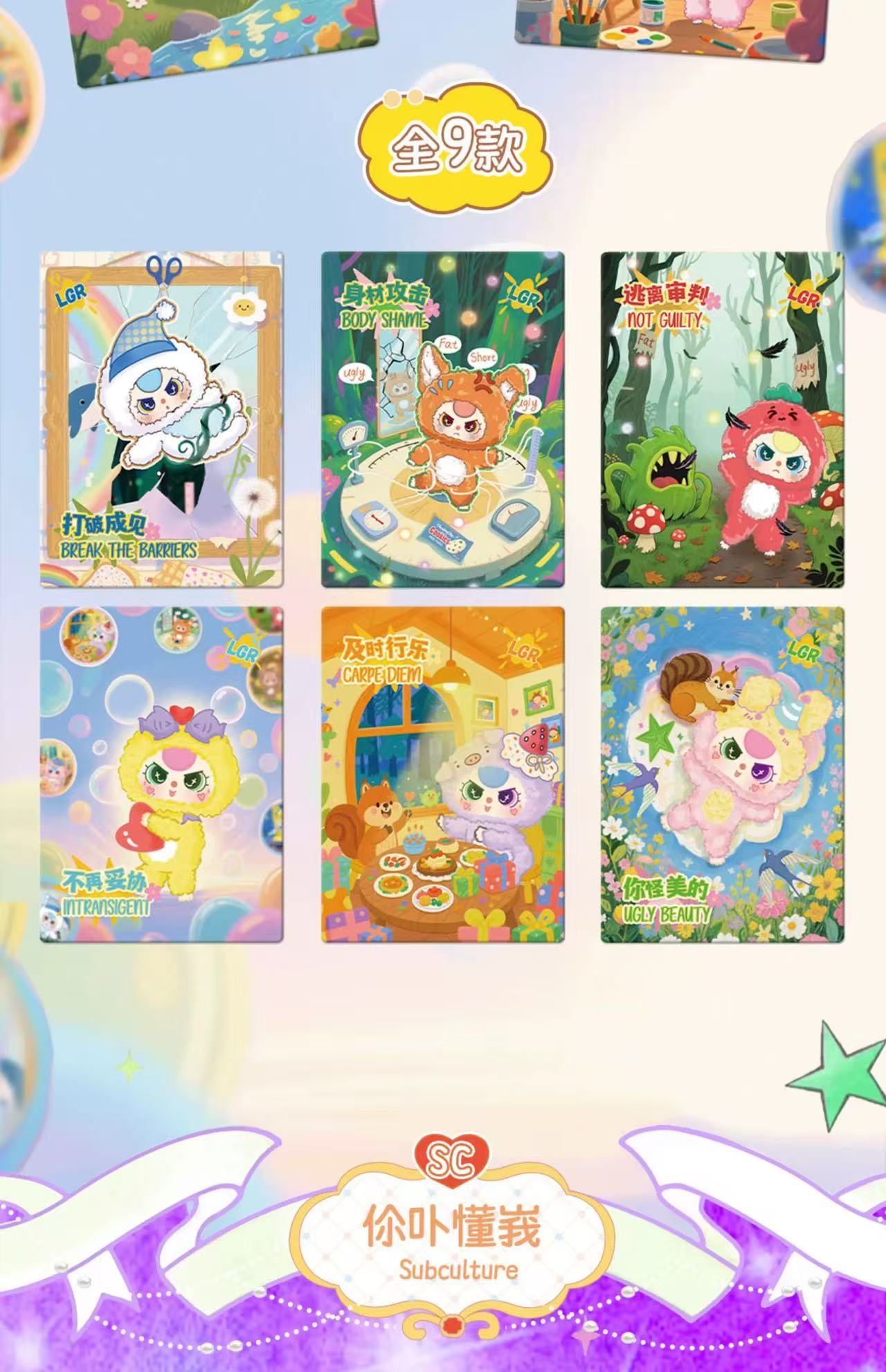 【NEW ARRIVAL】Baby 3 Lifelong Journey Card V2 Set(20 Cards)