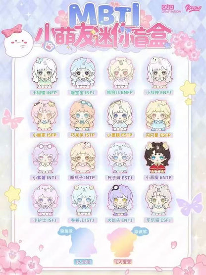 【NEW ARRIVAL】Keeno MBTI Little Cute Friends  Mini Bean Toy