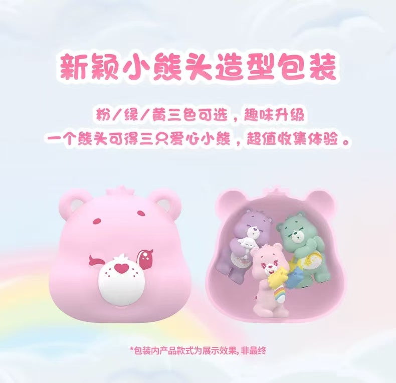 【NEW ARRIVAL】Care Bears Glimmer Daily Life Bear Head Mini Bean Toy,3 In 1 Box