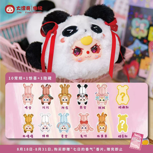 【NEW ARRIVAL】Baby 3 Pencil Box Plush Doll