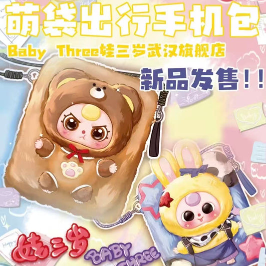 【NEW ARRIVAL】Baby 3 Travel Mobile Phone Bag V2 Plush Doll