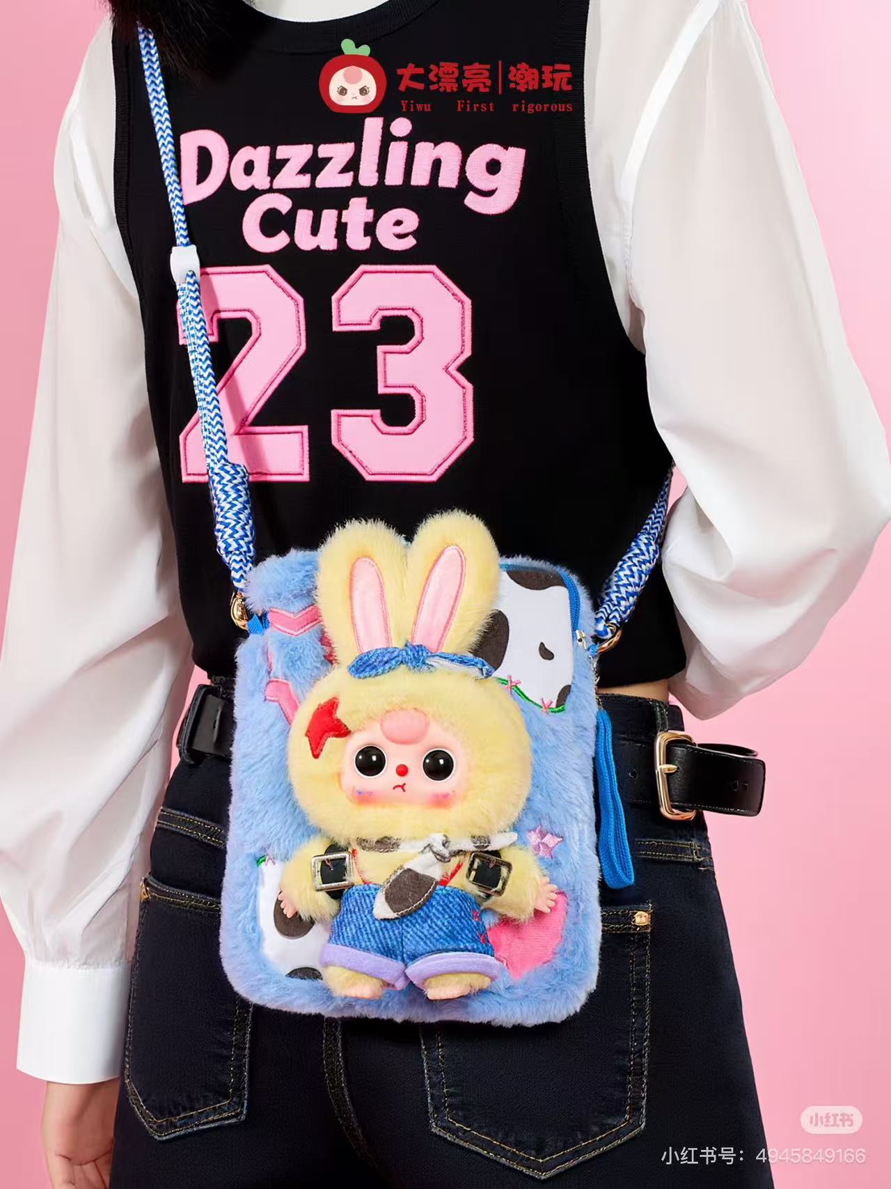 Baby 3 Travel Mobile Phone Bag V2 Plush Doll