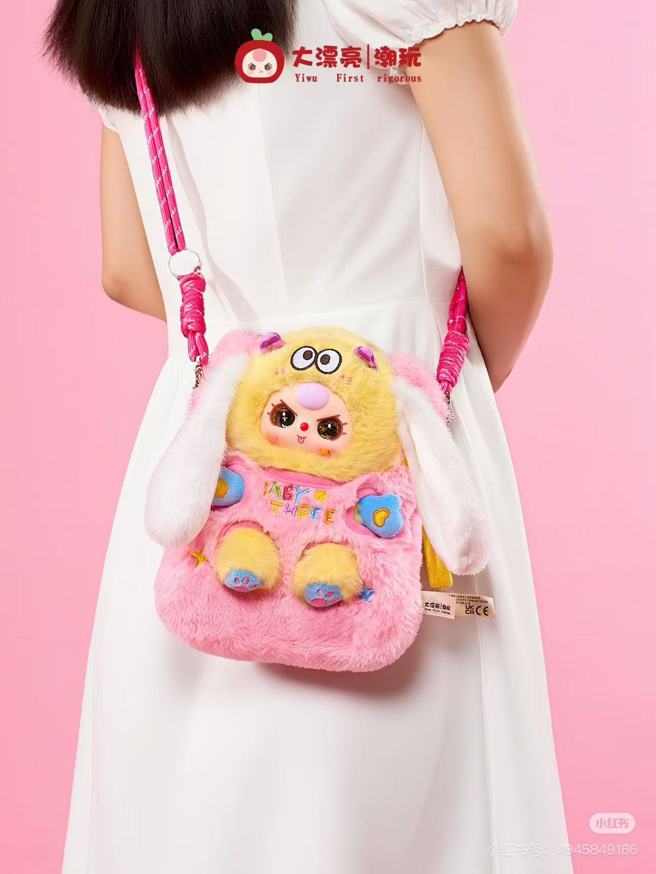 Baby 3 Travel Mobile Phone Bag V2 Plush Doll