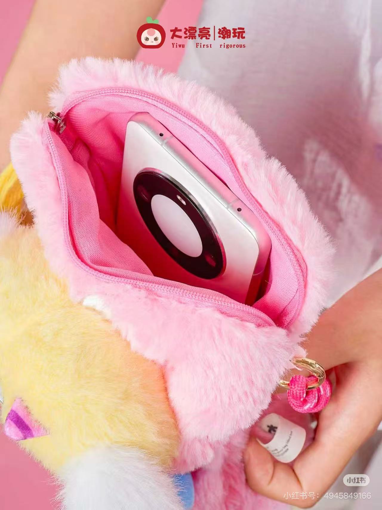Baby 3 Travel Mobile Phone Bag V2 Plush Doll