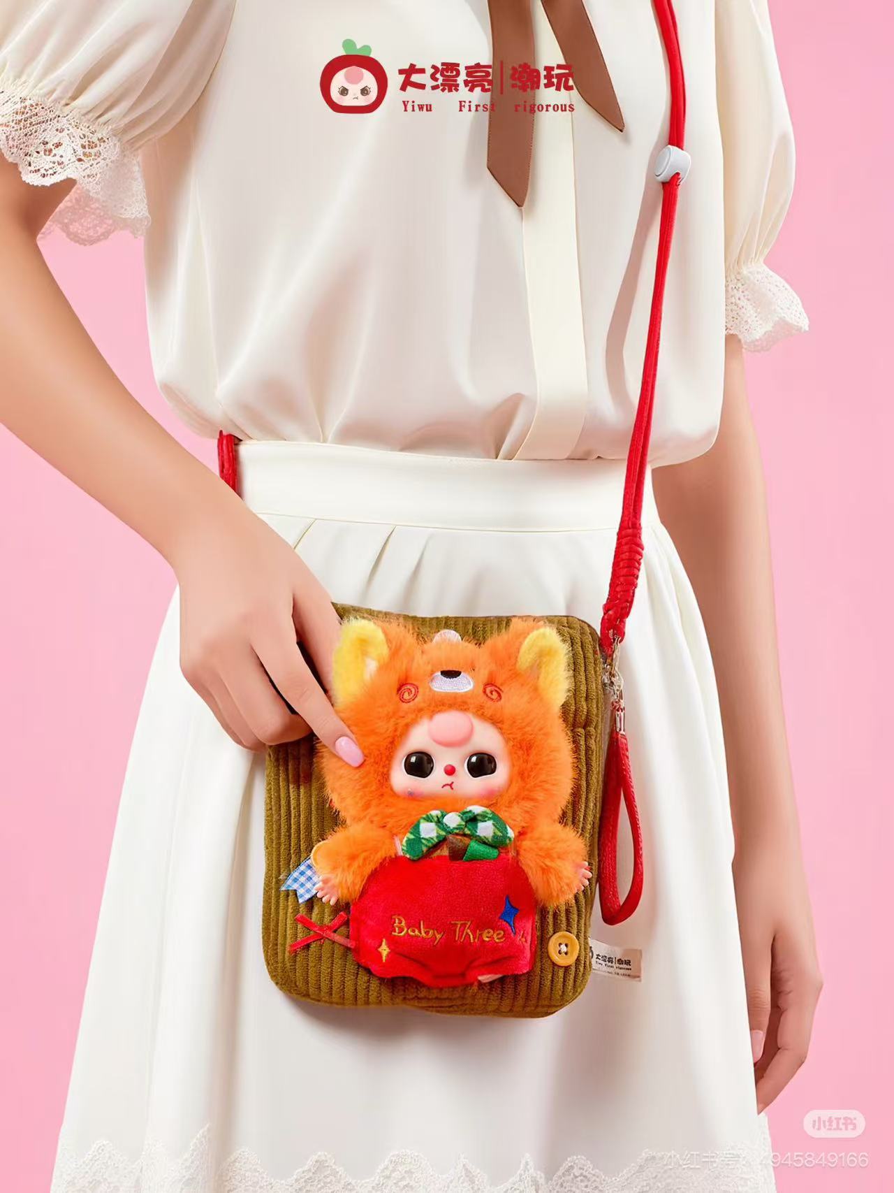 Baby 3 Travel Mobile Phone Bag V2 Plush Doll