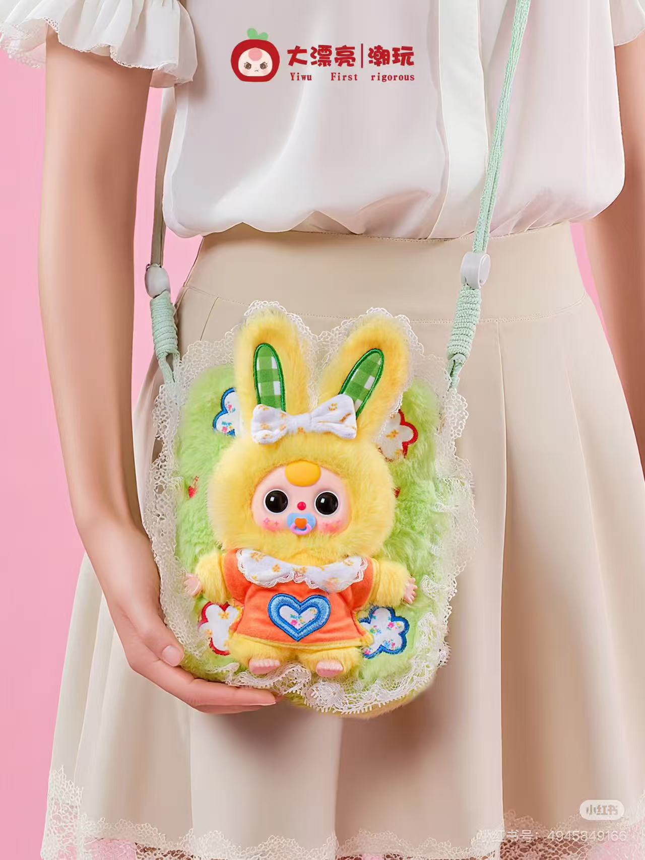 Baby 3 Travel Mobile Phone Bag V2 Plush Doll