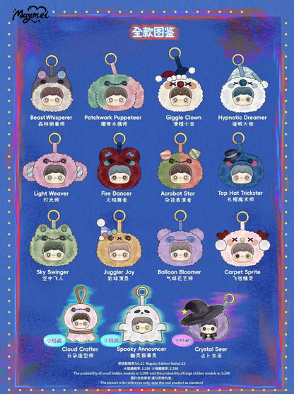 【NEW ARRIVAL】Maymei Circus Plush Doll