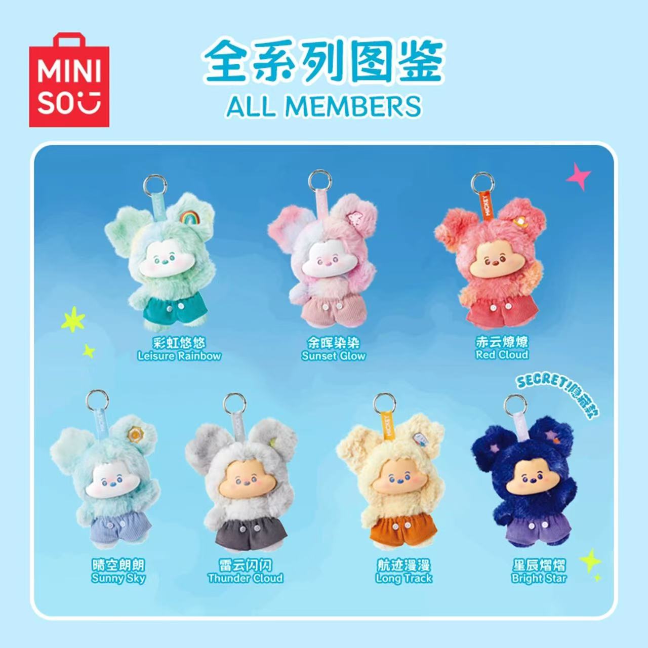 【NEW ARRIVAL】Disney Mickey Head in The Clouds Plush Doll