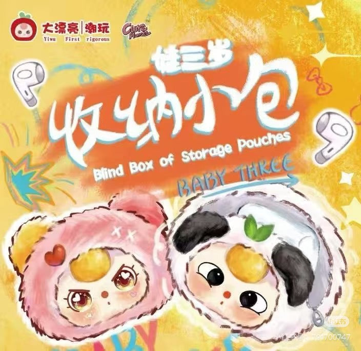 【NEW ARRIVAL】Baby 3 Storage Pouches Plush Doll