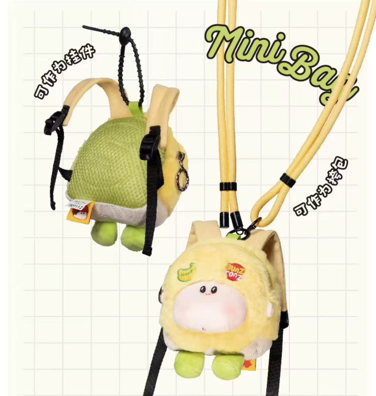 【NEW ARRIVAL-RESTOCK】SUNZ TONZ Momopop Fruit Mini Bag Plush