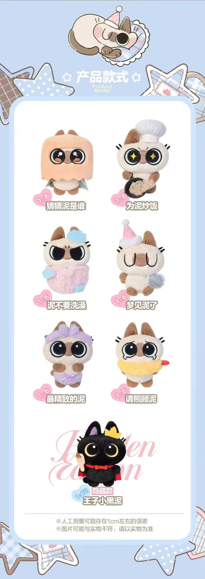 【NEW ARRIVAL】Azukisan Come And Play With Me Plush Doll