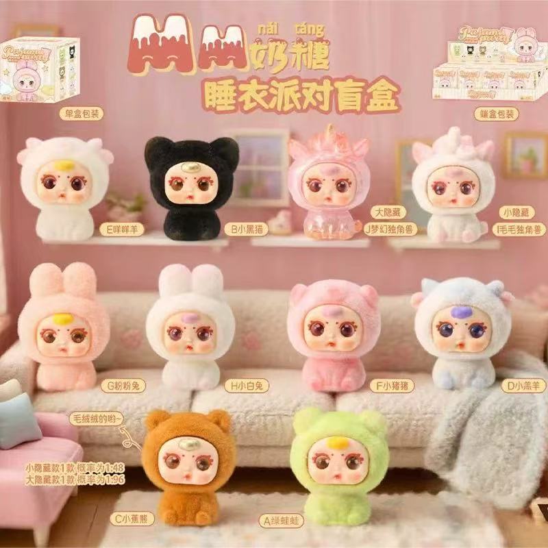 MM Milk Candy Pajama Party Fuzzy Toy