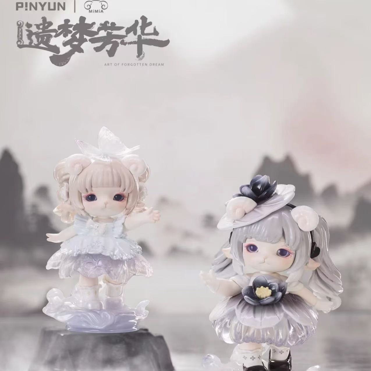 Mimia Art Of Forgotten Dream Toy