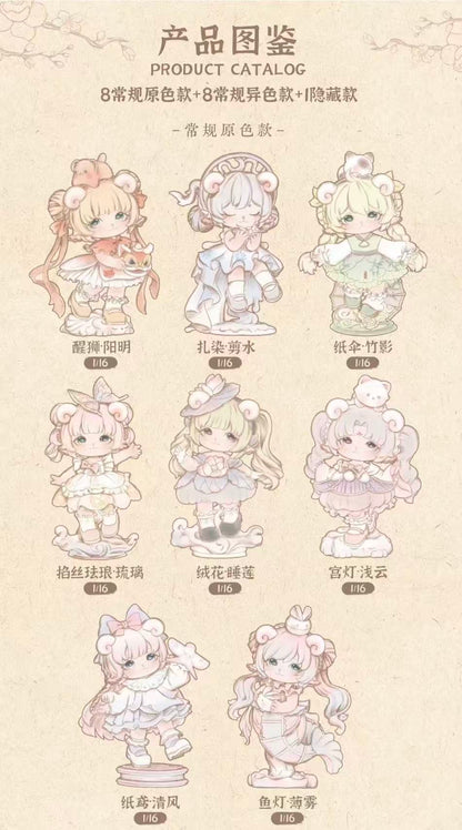 Mimia Art Of Forgotten Dream Toy