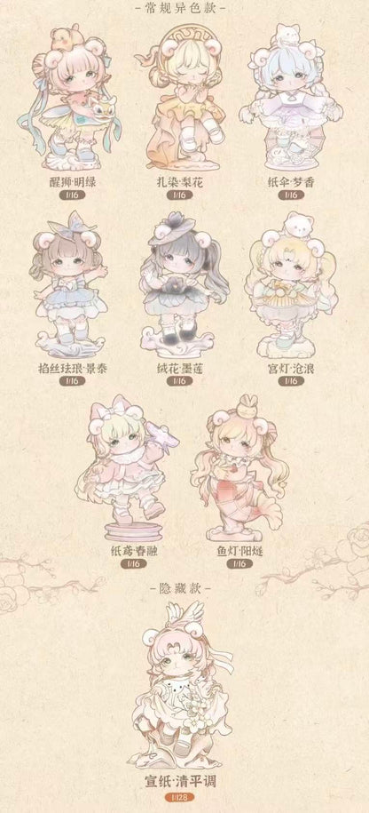 Mimia Art Of Forgotten Dream Toy