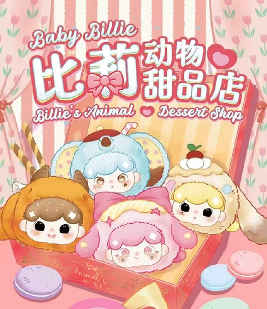 【NEW ARRIVAL】 Baby Billie’s Animal Dessert Shop Plush Doll Pendant,2 boxes