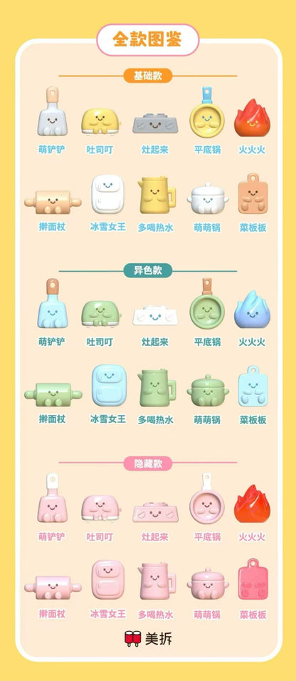 【NEW ARRIVAL】Meichai Kitchen Mini Bean Toy,3 In 1 Bag