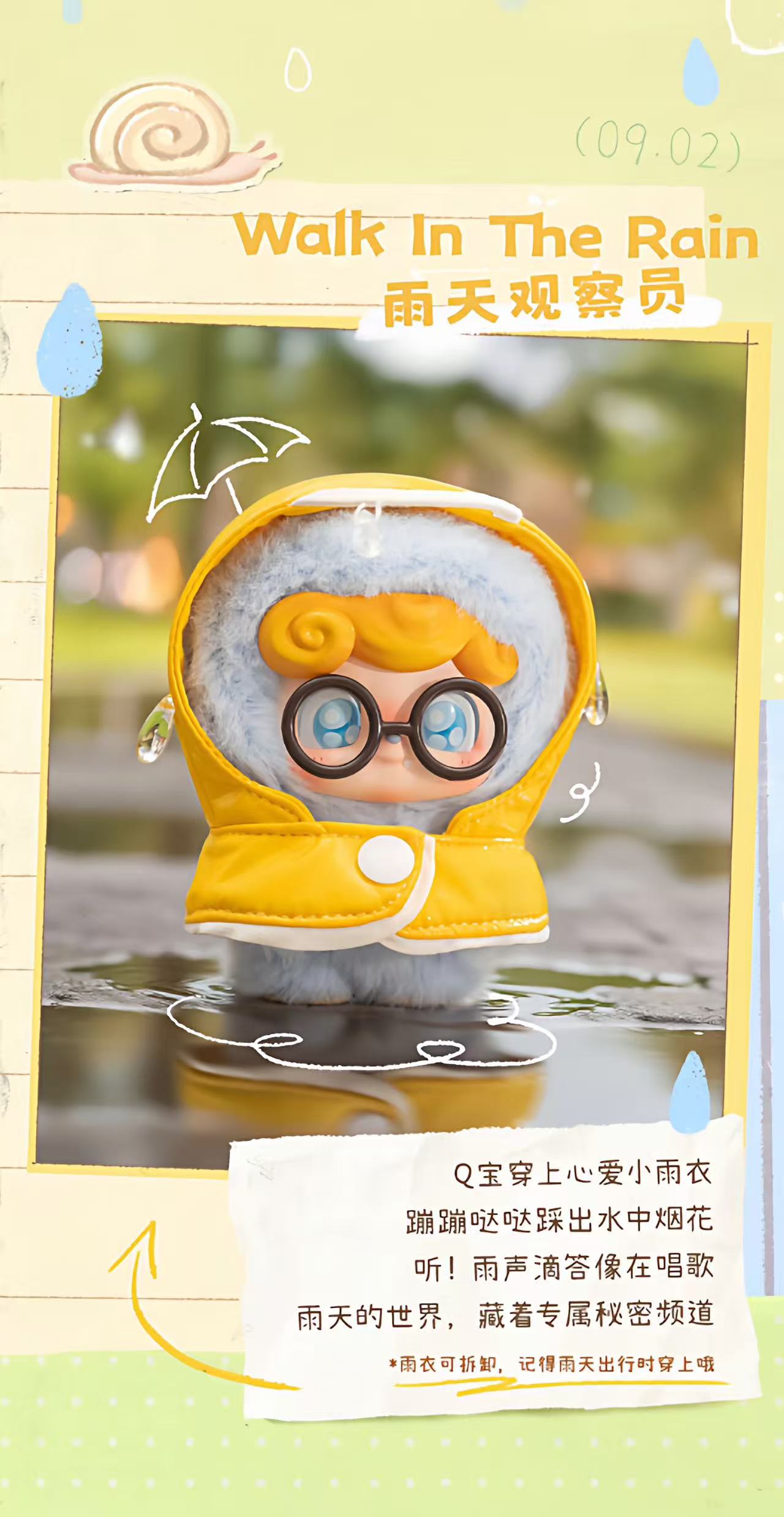 【NEW ARRIVAL】Q kid Outdoor Activites Series Toy