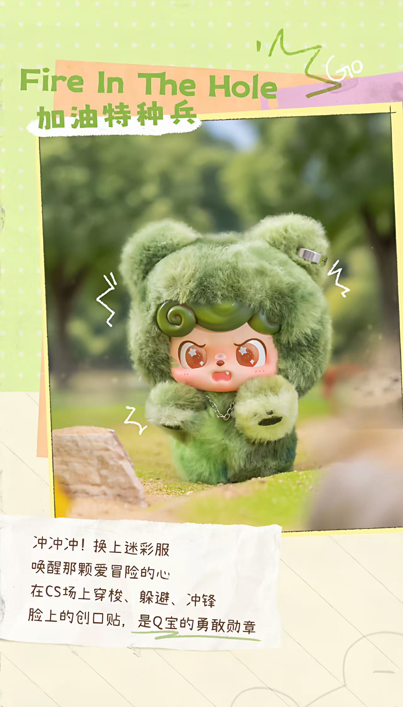 【NEW ARRIVAL】Q kid Outdoor Activites Series Toy