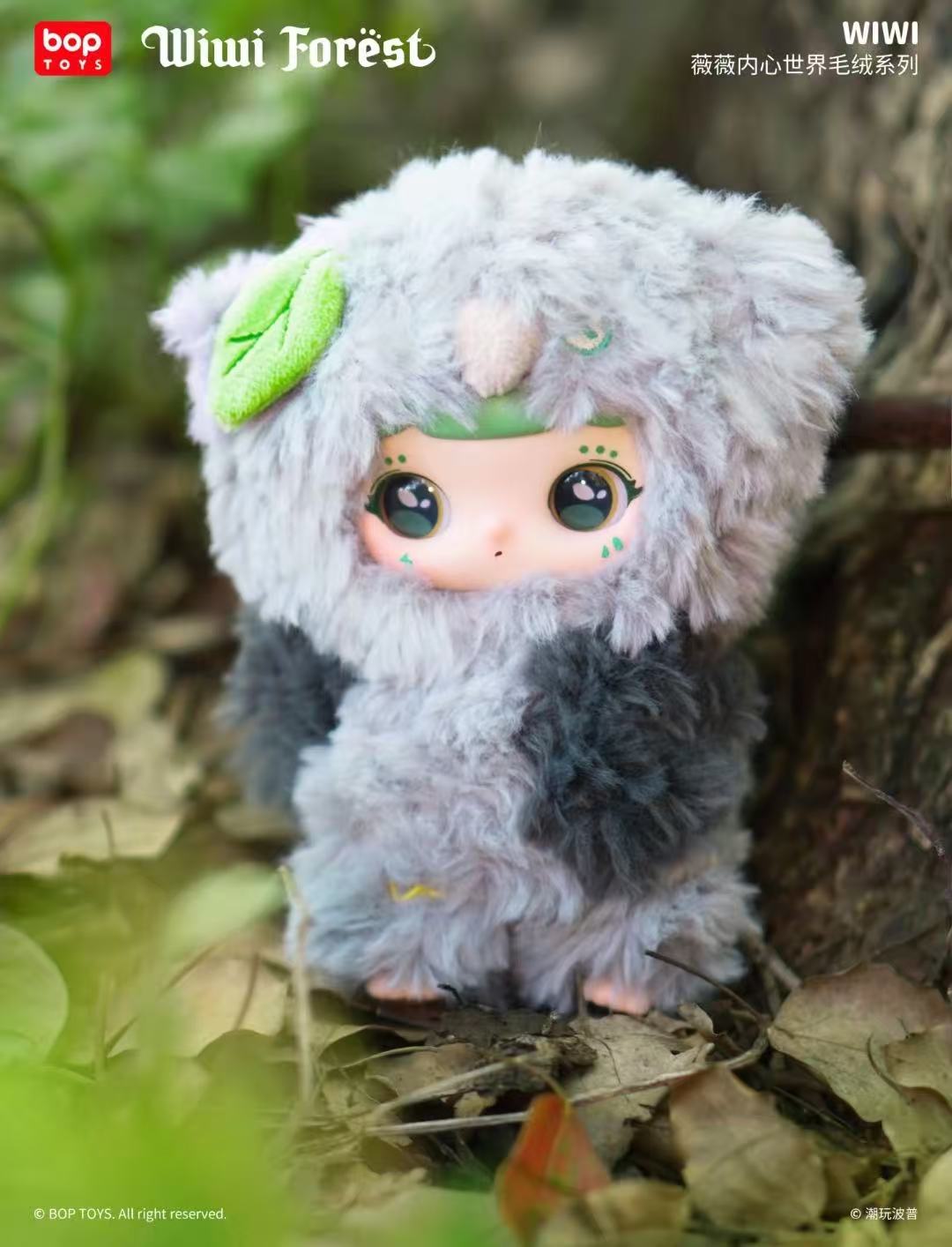 【NEW ARRIVAL】Wiwi Forest Inner World Plush Doll