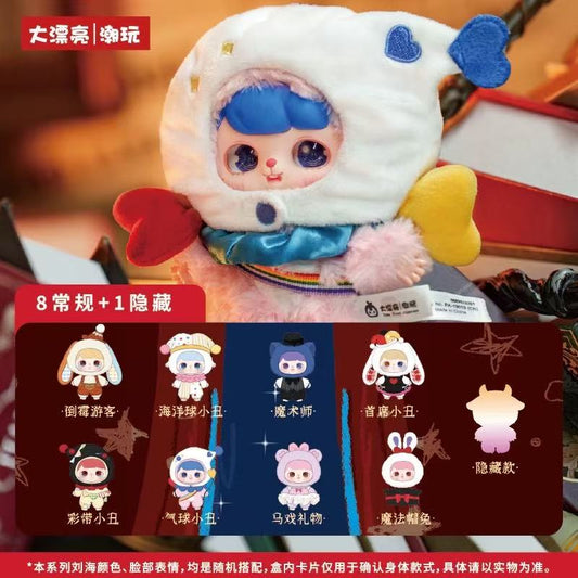 【NEW ARRIVAL-KIKI'S ROOM】Elva Fantasy Circus Plush Doll