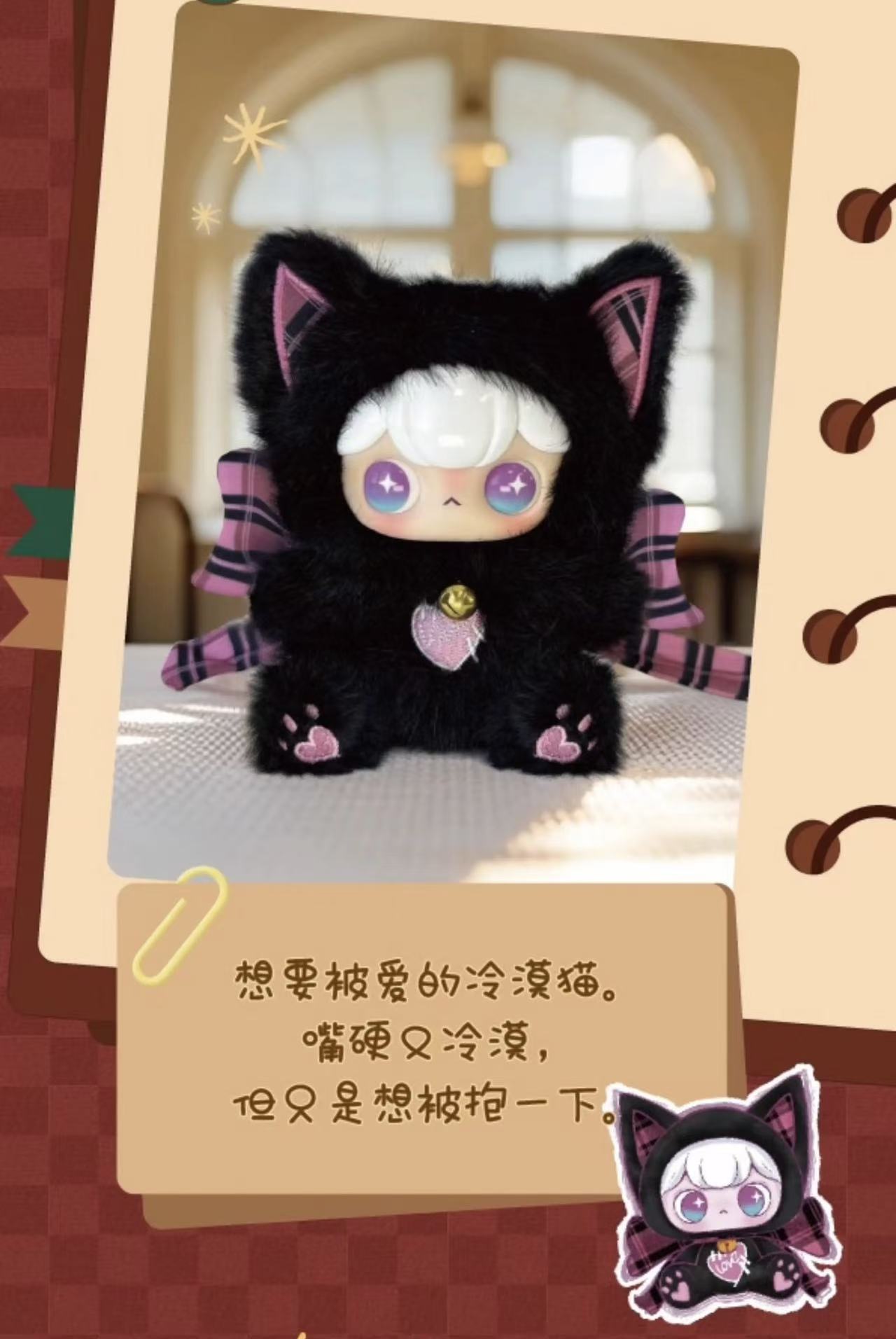 【NEW ARRIVAL-KIKI'S ROOM】Kokka It's Party Time Plush Doll