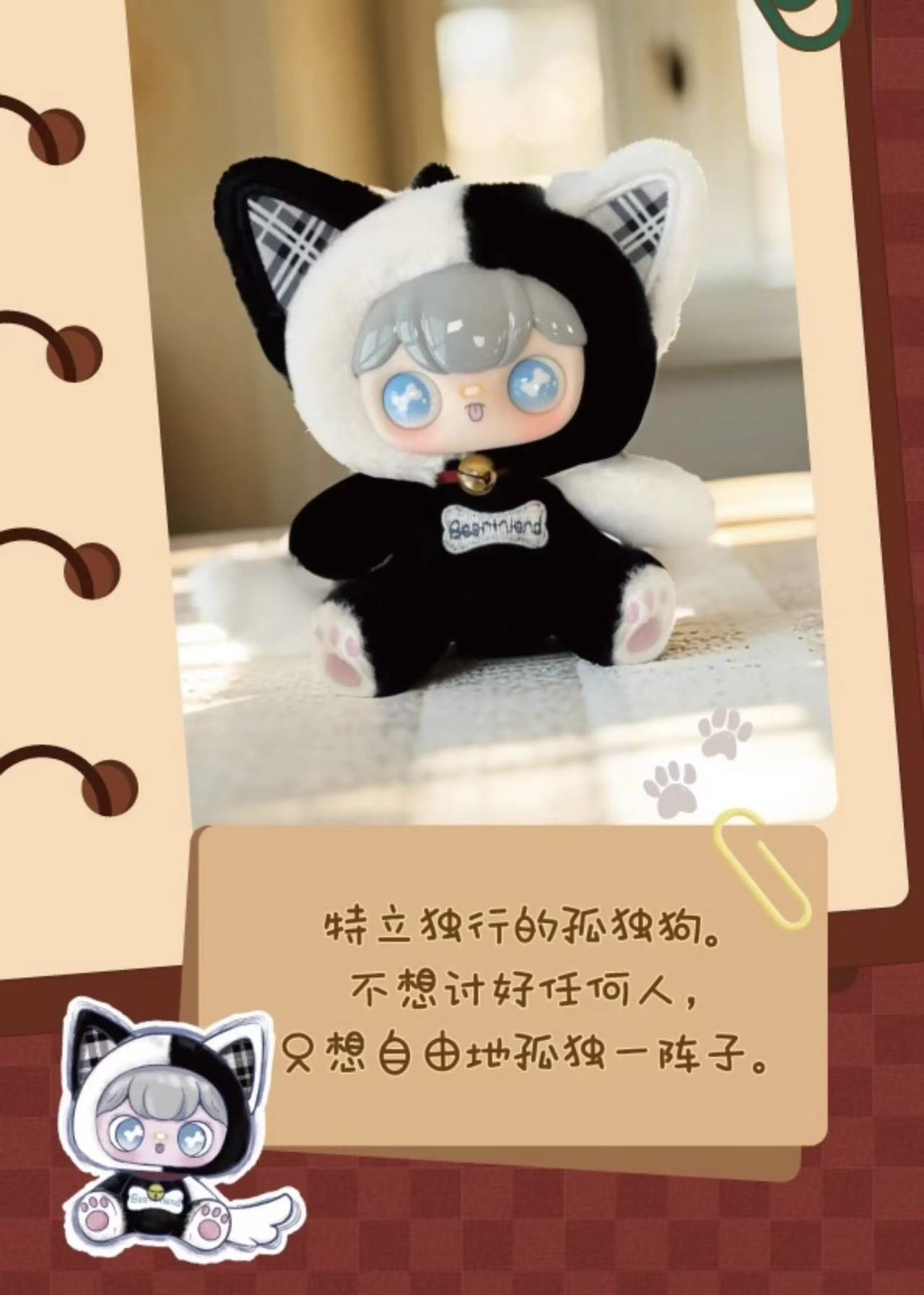 【NEW ARRIVAL-KIKI'S ROOM】Kokka It's Party Time Plush Doll