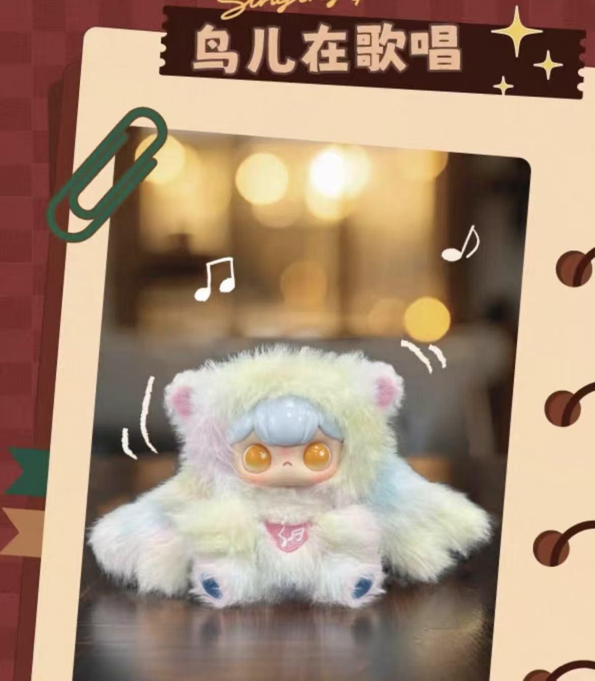 【NEW ARRIVAL-KIKI'S ROOM】Kokka It's Party Time Plush Doll