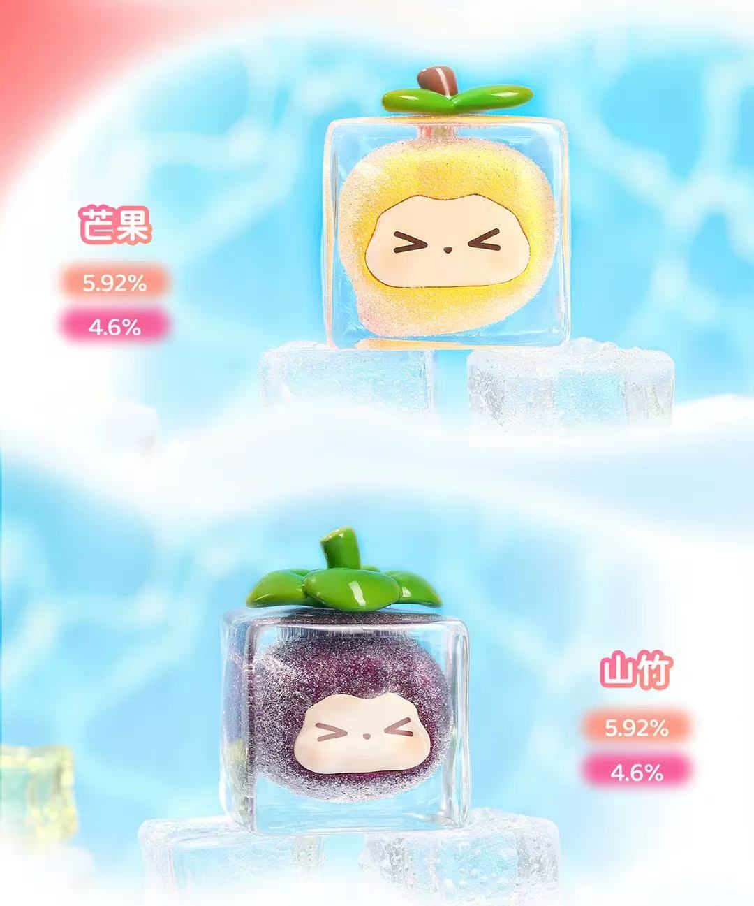 Kiki Fruit Ice Mini Bean Toy