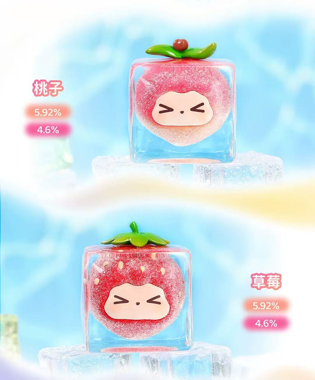 Kiki Fruit Ice Mini Bean Toy