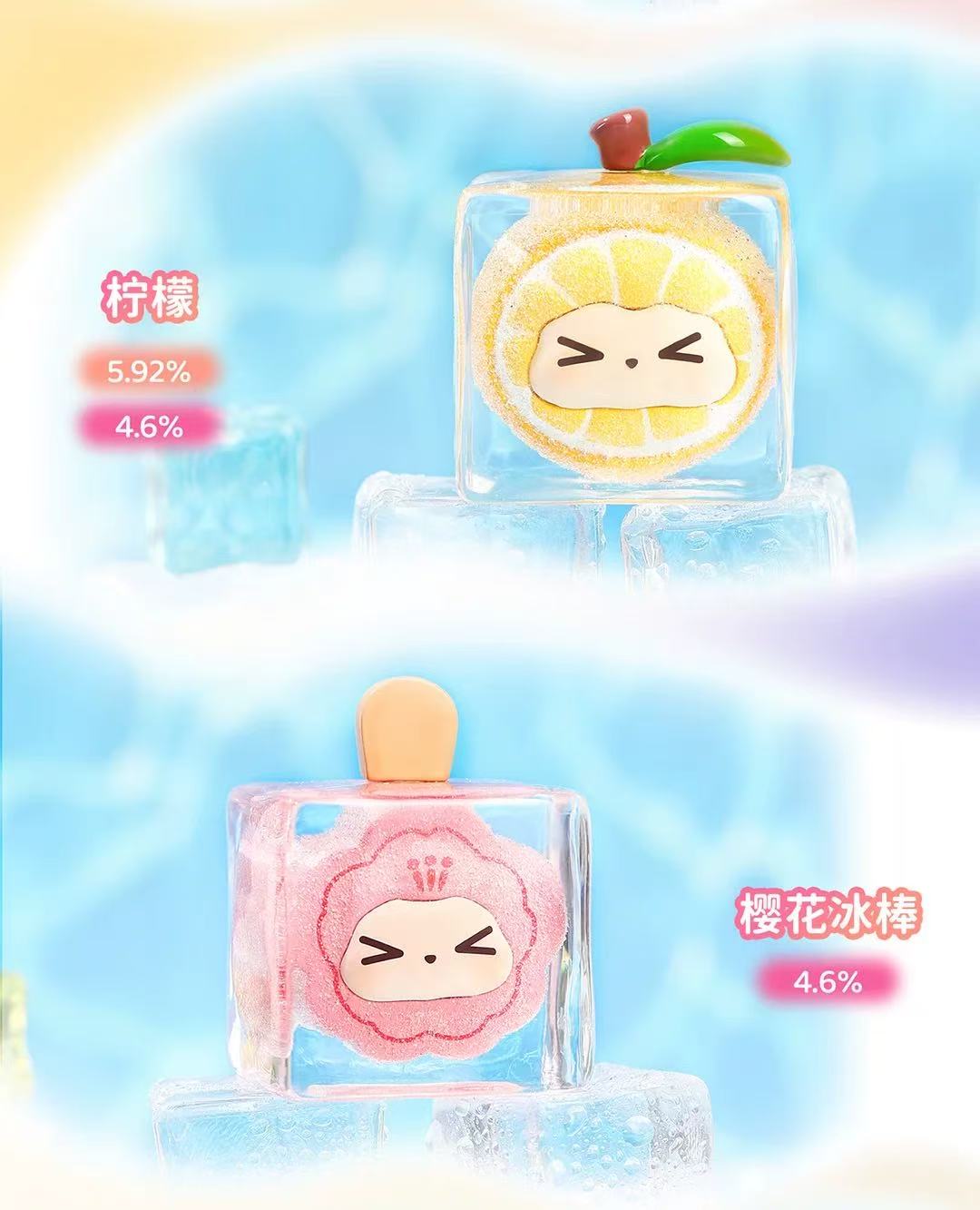 Kiki Fruit Ice Mini Bean Toy