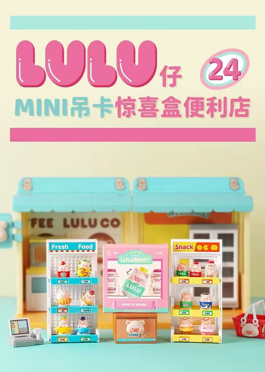 Lulu Piggy 24H Convenience Store Toy,2 In 1 Box