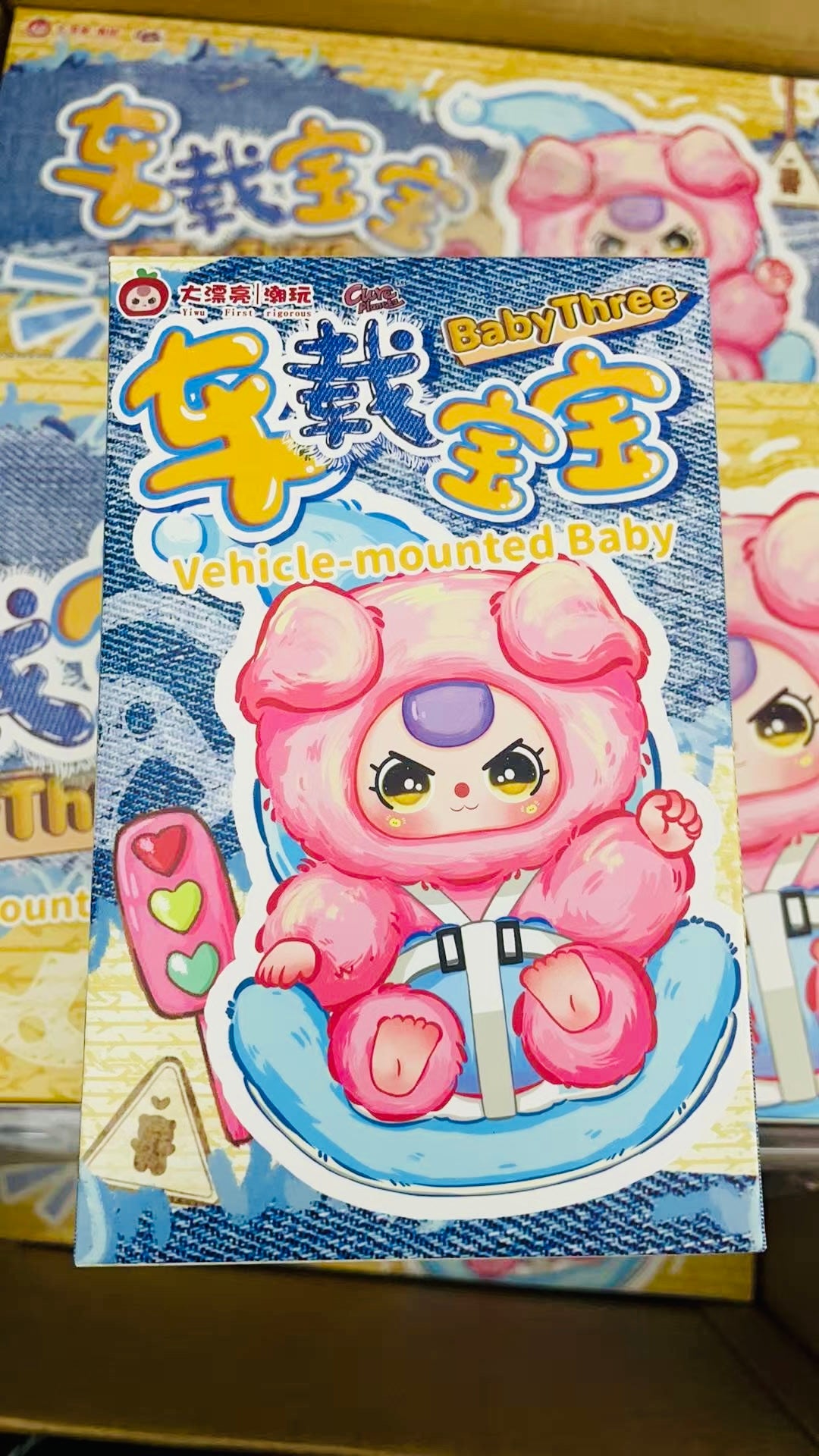 【NEW ARRIVAL-KIKI'S ROOM】Baby 3 Vehicle-mounted Baby Plush Doll