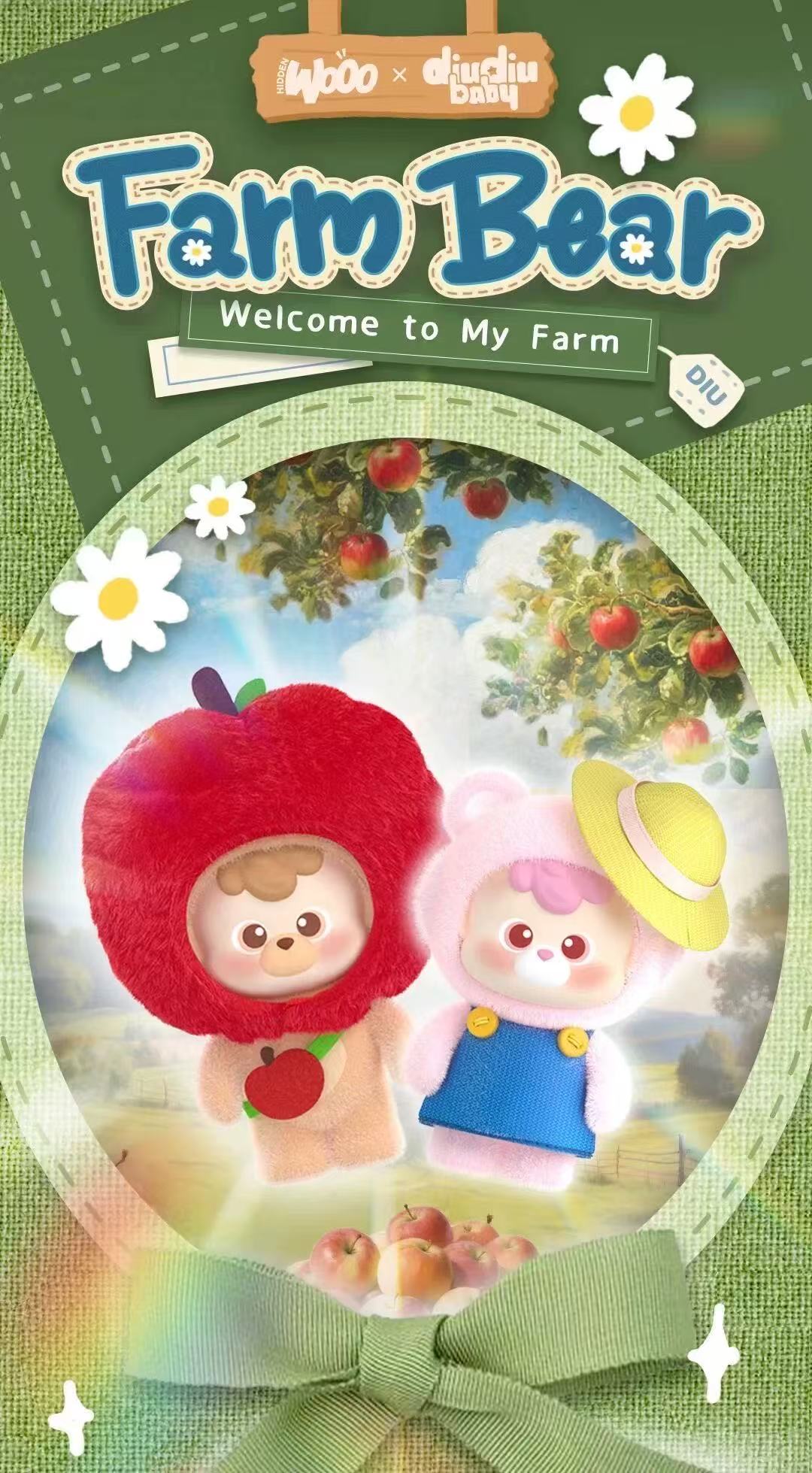 【NEW ARRIVAL-KIKI'S ROOM】Diudiu Baby Farm Bear Toy