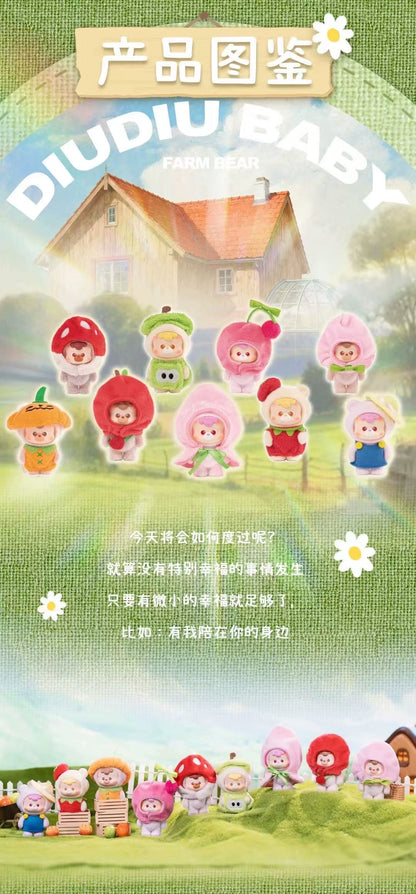 【NEW ARRIVAL-KIKI'S ROOM】Diudiu Baby Farm Bear Toy