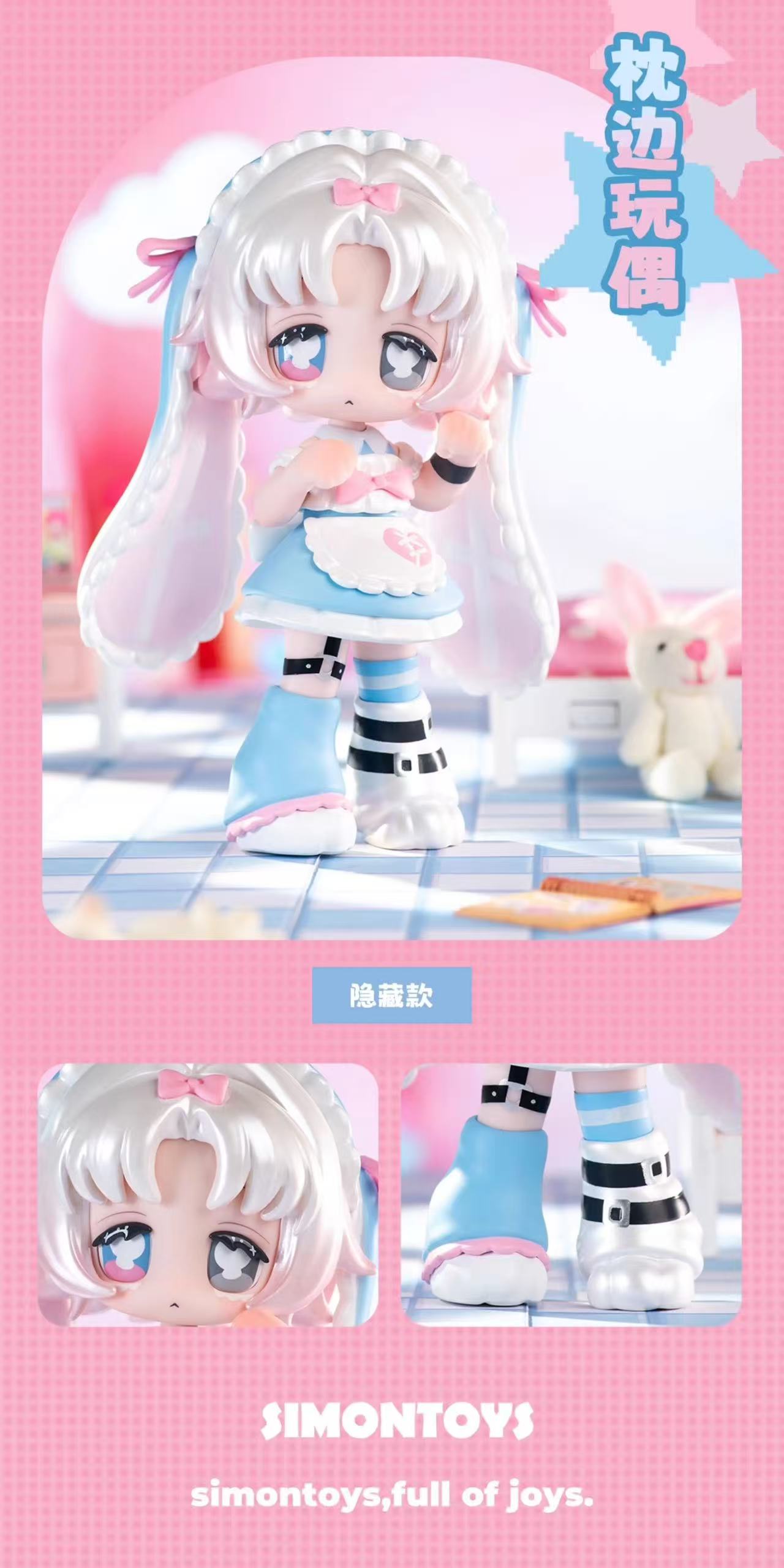 【NEW ARRIVAL-KIKI'S ROOM】Tomiz Cute Pet Different Dimension Toy