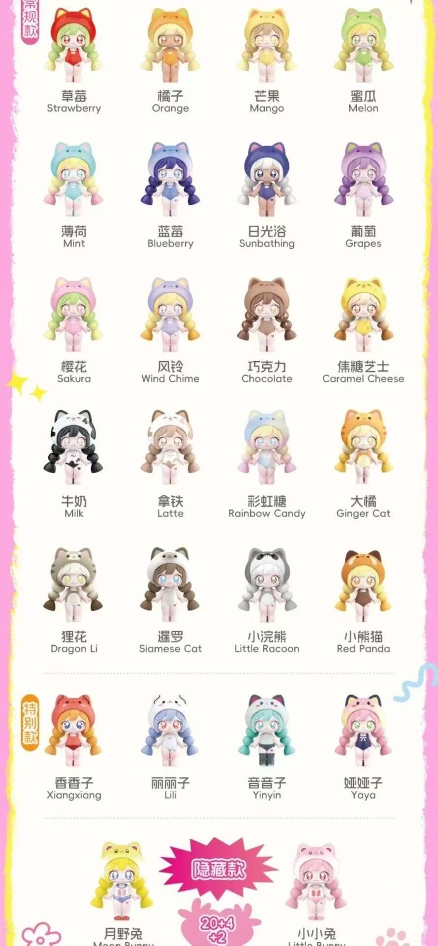 【NEW ARRIVAL-KIKI'S ROOM】Hola Dopamine Cat Toy