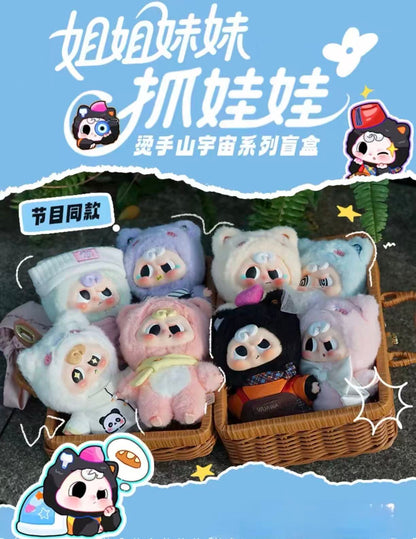 【NEW ARRIVAL-KIKI'S ROOM】Pippy Action Plush Doll